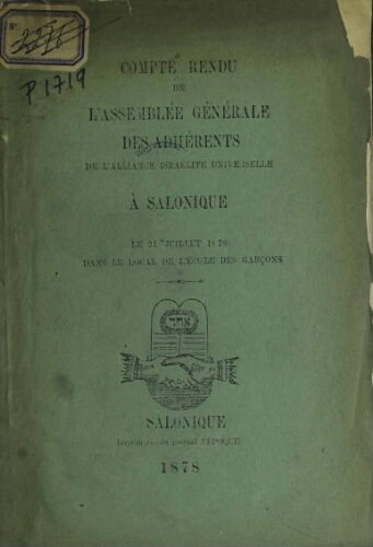 Compte-rendu de Assemblée Générale de l’AIU à Salonique (1878)